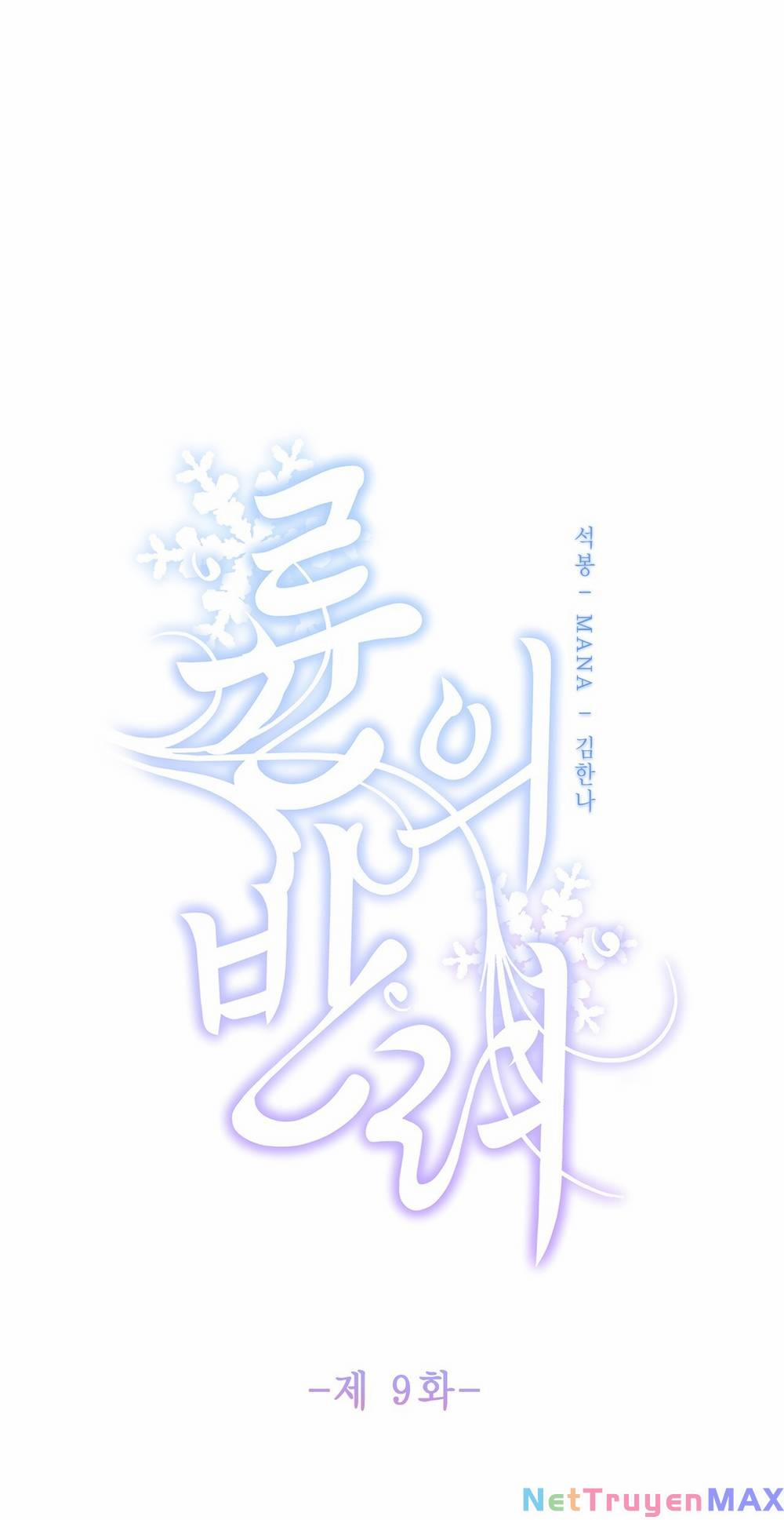 Bạn Đời Của Ryun 9.1 trang 1