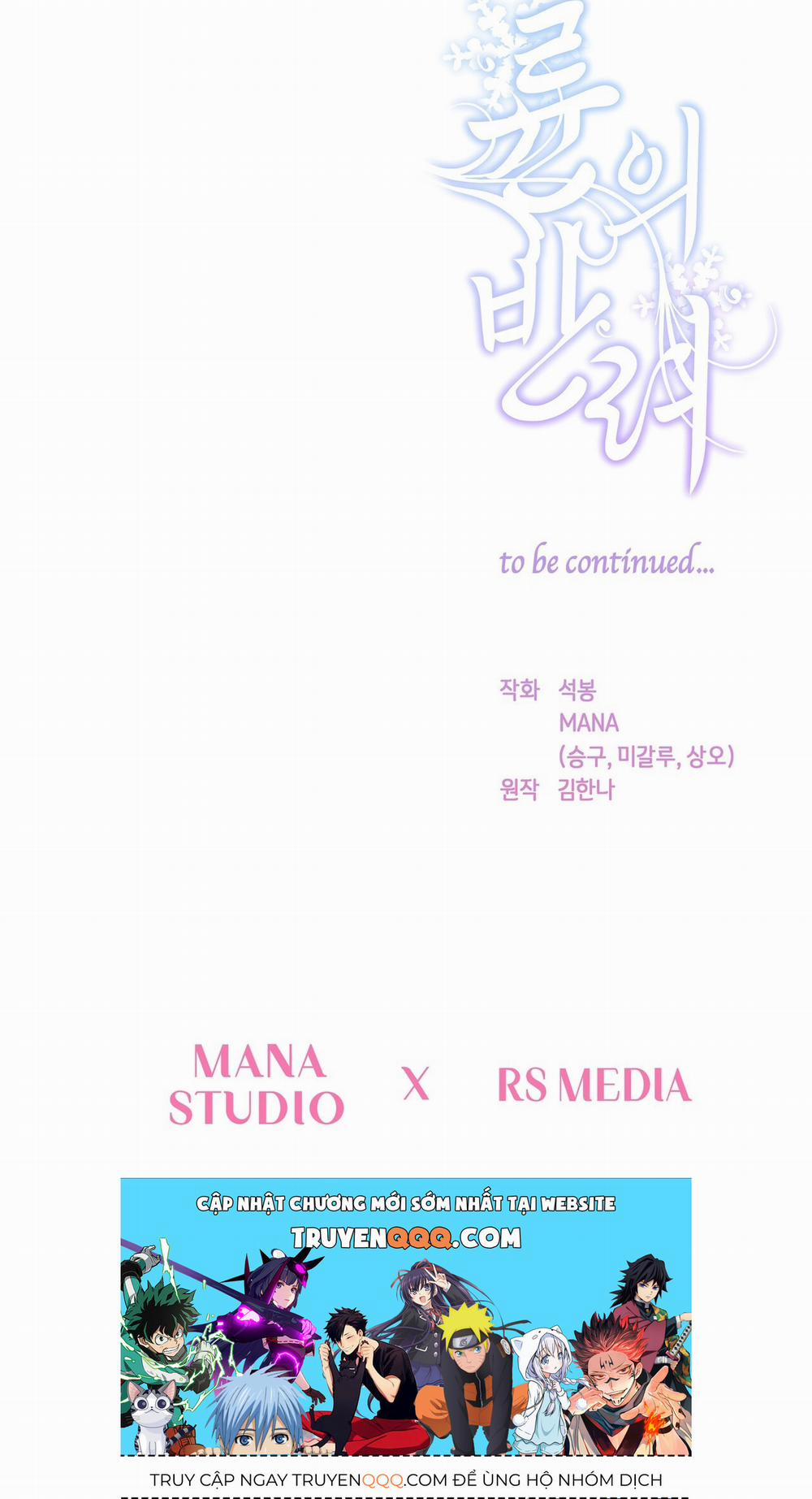 Bạn Đồng Hành Của Ryun 14.2 trang 48