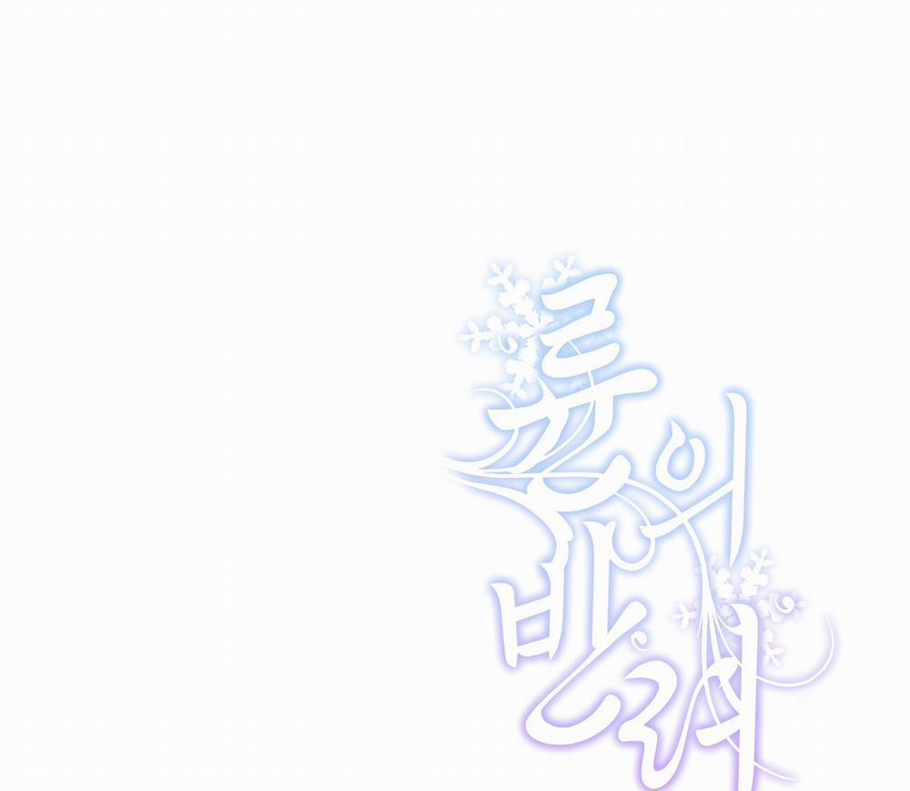 Bạn Đồng Hành Của Ryun 15.2 trang 81