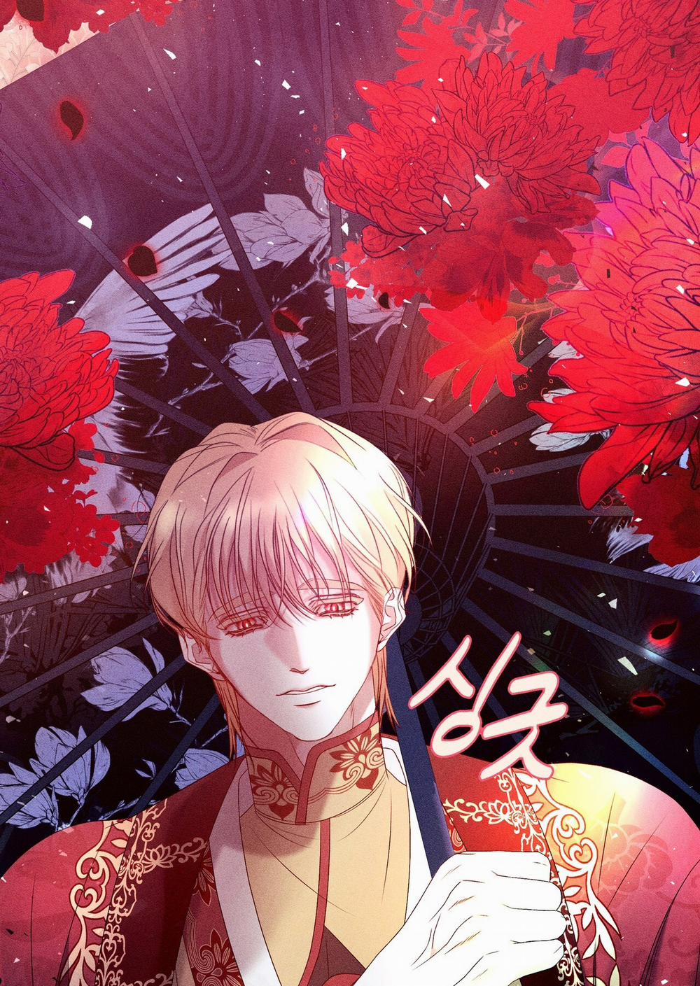 Bạn Đồng Hành Của Ryun 20.2 trang 2