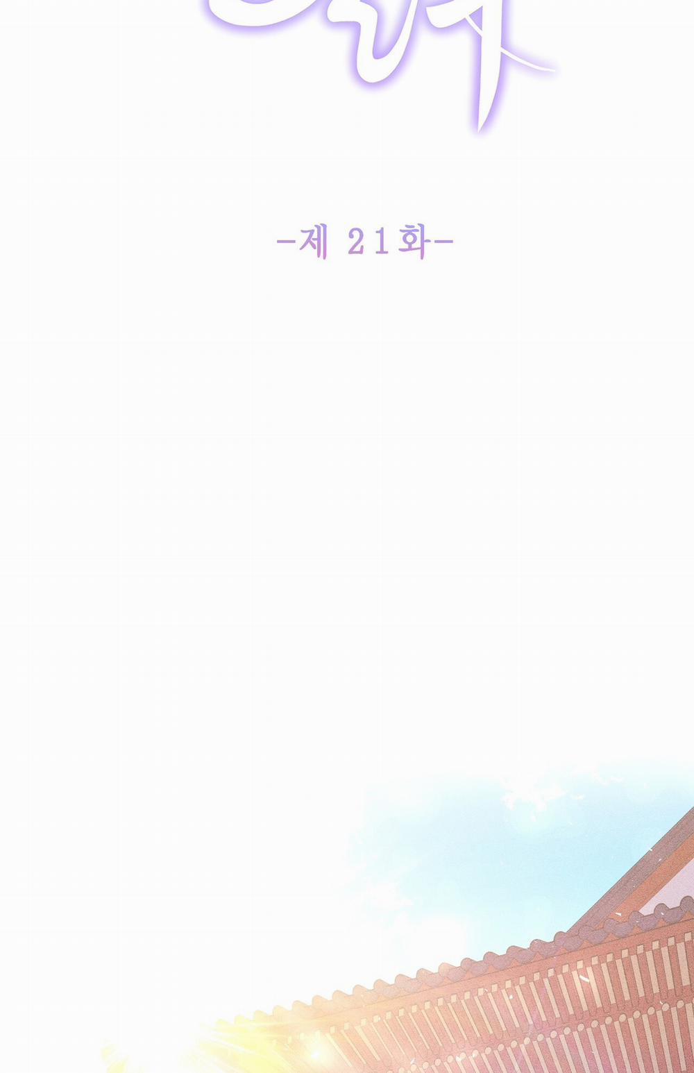 Bạn Đồng Hành Của Ryun 21.1 trang 29