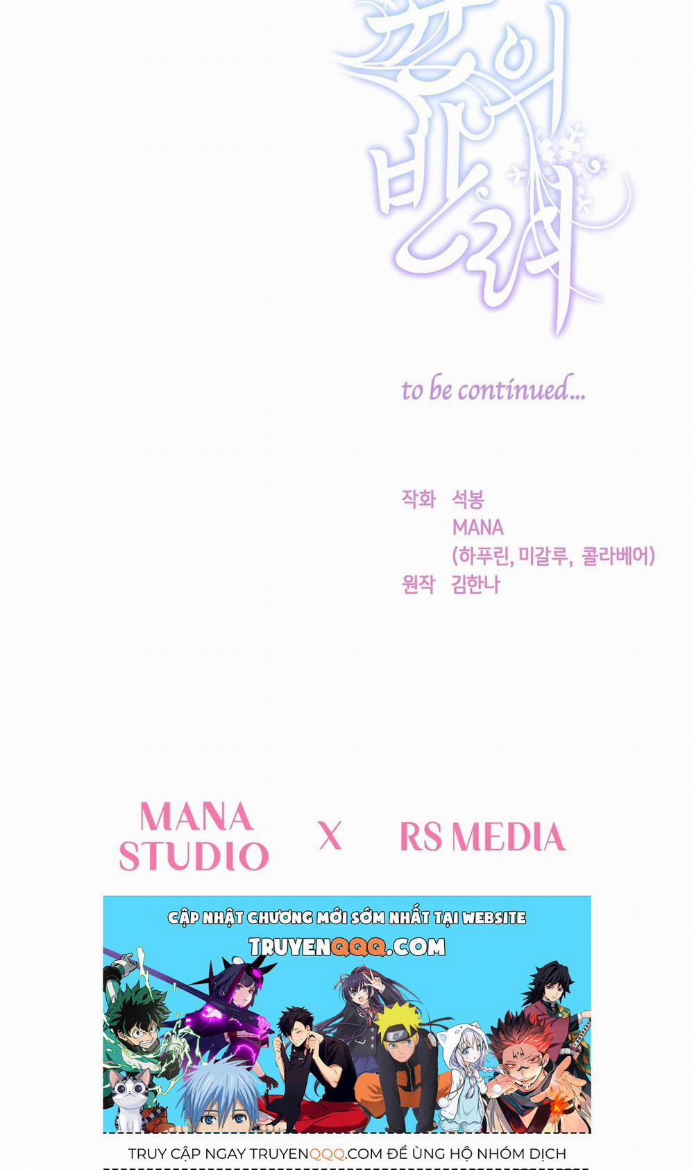 Bạn Đồng Hành Của Ryun 21.2 trang 76