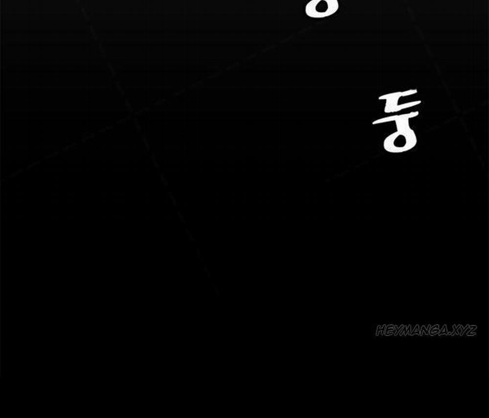 Bạn Gái Của Bạn Thân 11 trang 41