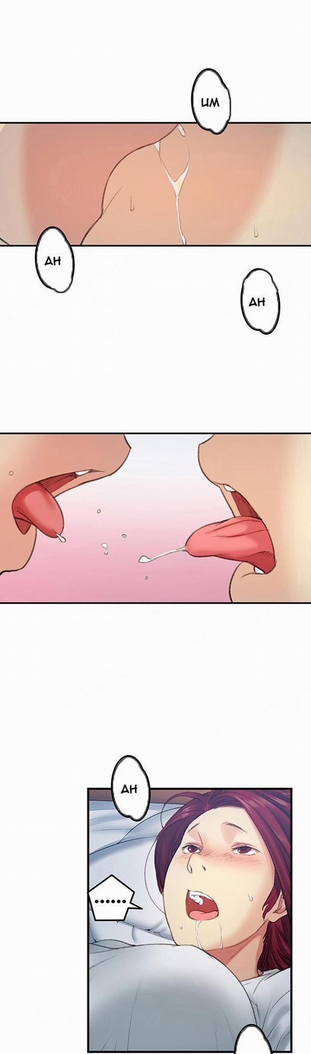 Bạn Gái Của Bạn Thân 15 trang 10