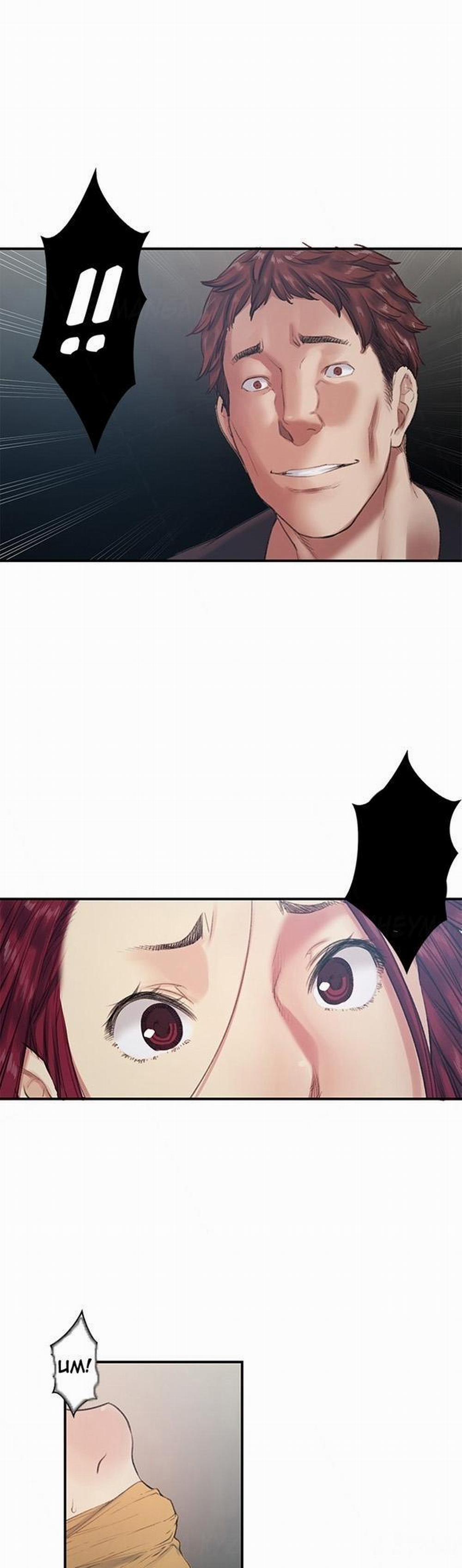 Bạn Gái Của Bạn Thân 16 trang 47