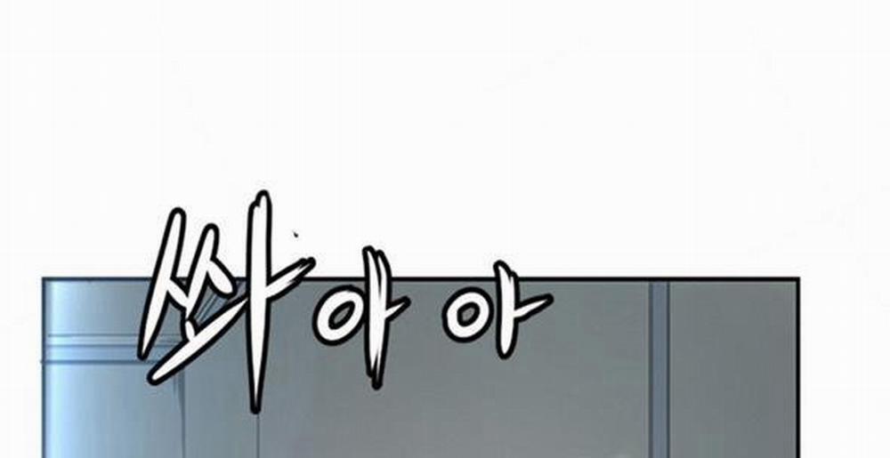 Bạn Gái Của Bạn Thân 3 trang 13