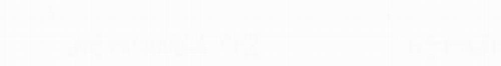 Bạn Gái Của Bạn Thân 3 trang 33