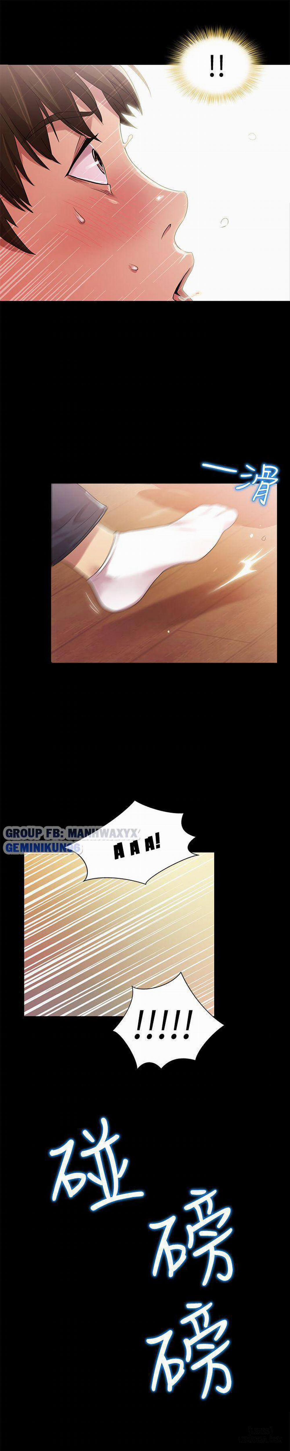 Bạn Gái Của Bạn Tôi 13 trang 15