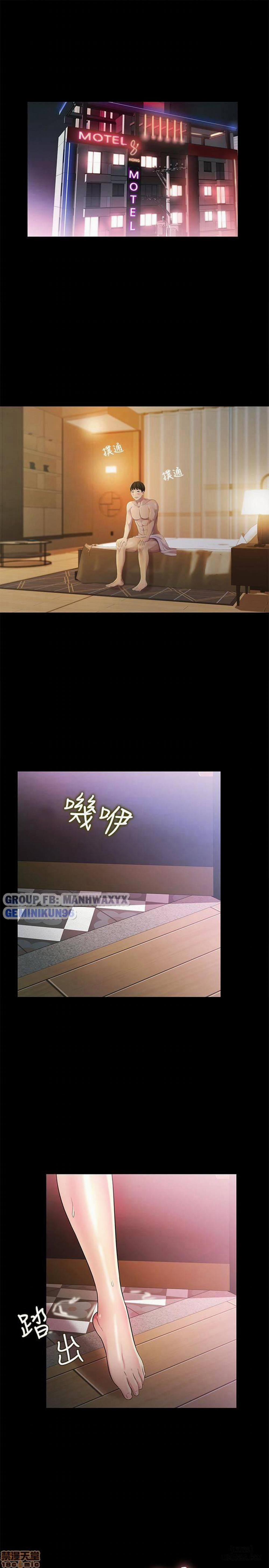 Bạn Gái Của Bạn Tôi 32 trang 1