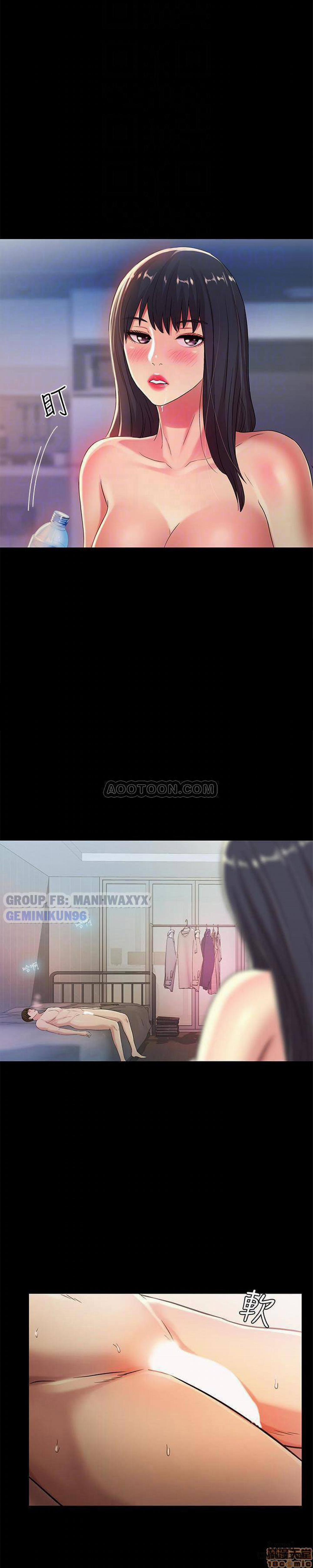 Bạn Gái Của Bạn Tôi 39 trang 6