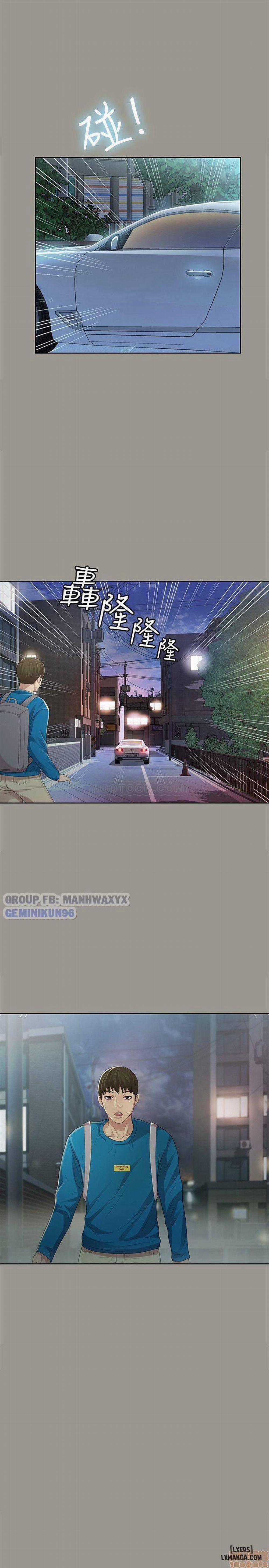 Bạn Gái Của Bạn Tôi 43 trang 24