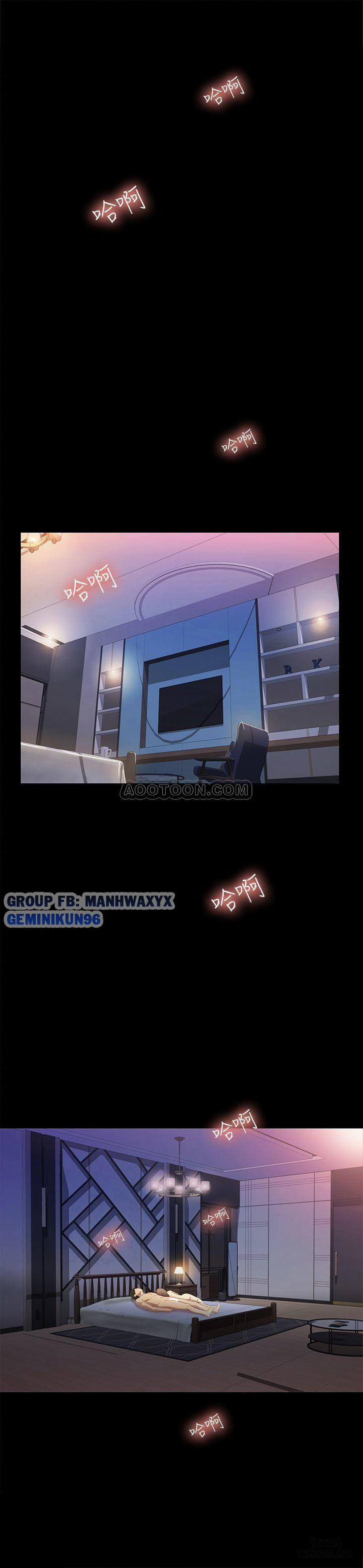 Bạn Gái Của Bạn Tôi 49 trang 3