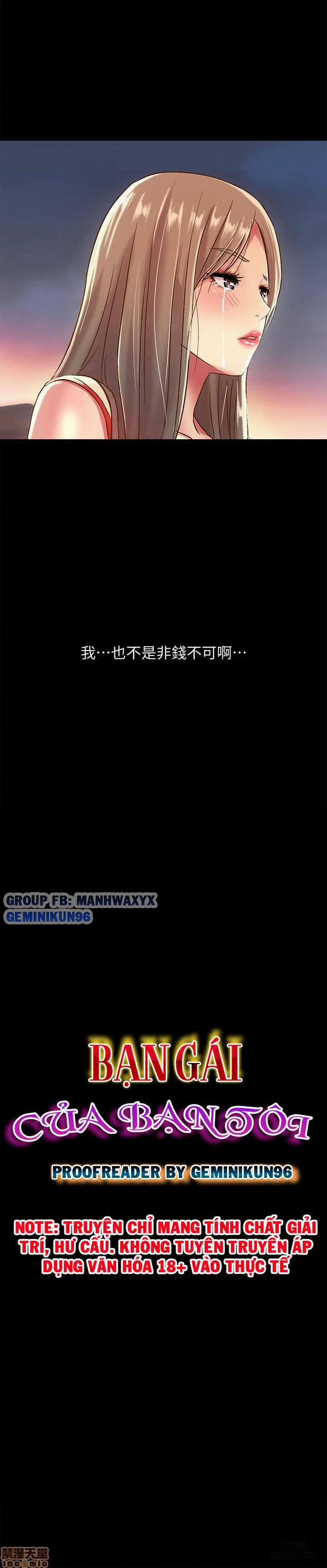 Bạn Gái Của Bạn Tôi 56 trang 1