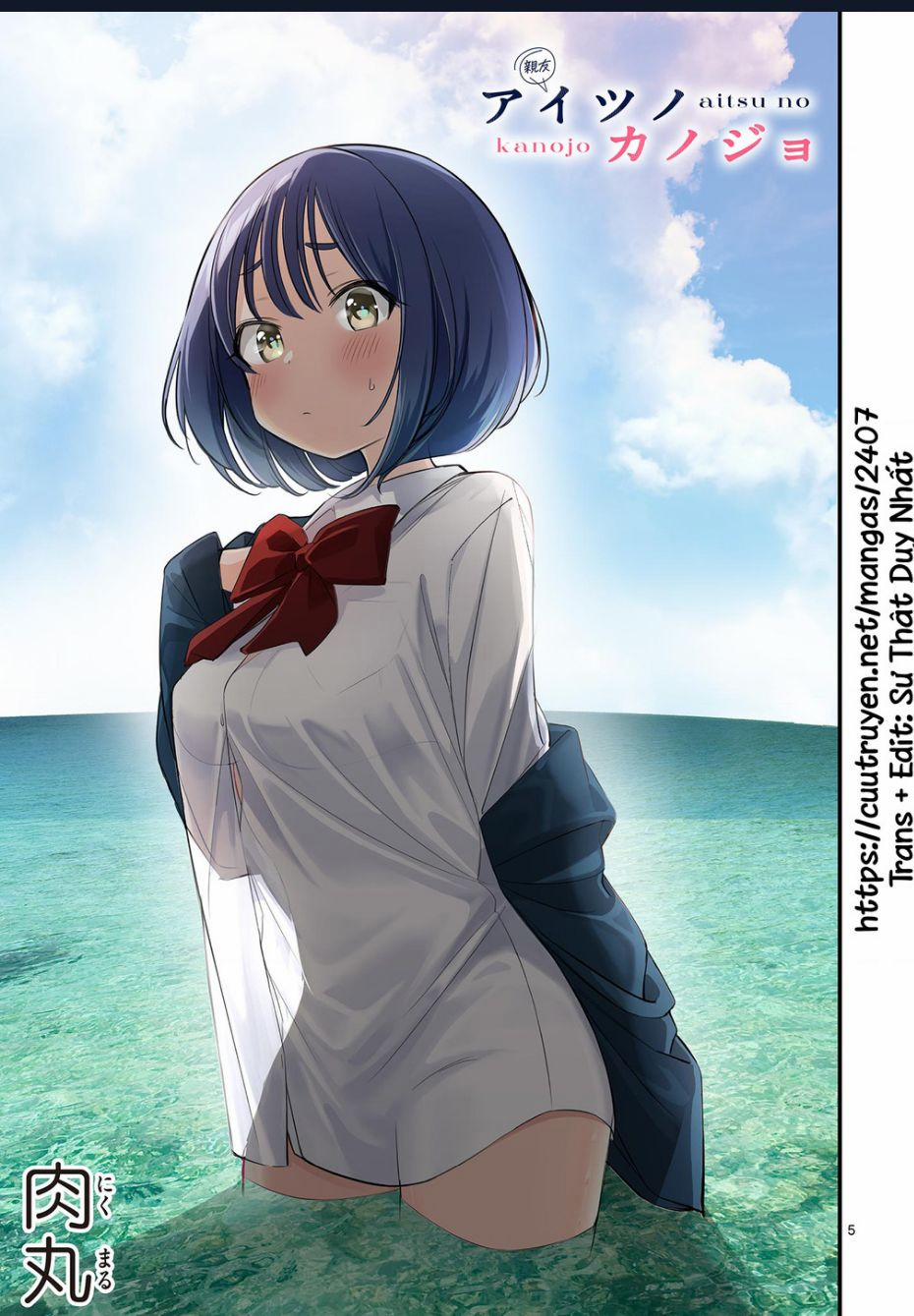 Bạn Gái Của Cậu Ấy 38 trang 3