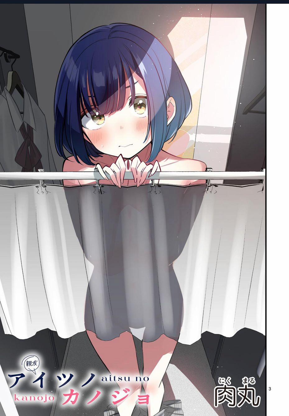 Bạn Gái Của Cậu Ấy 40 trang 1