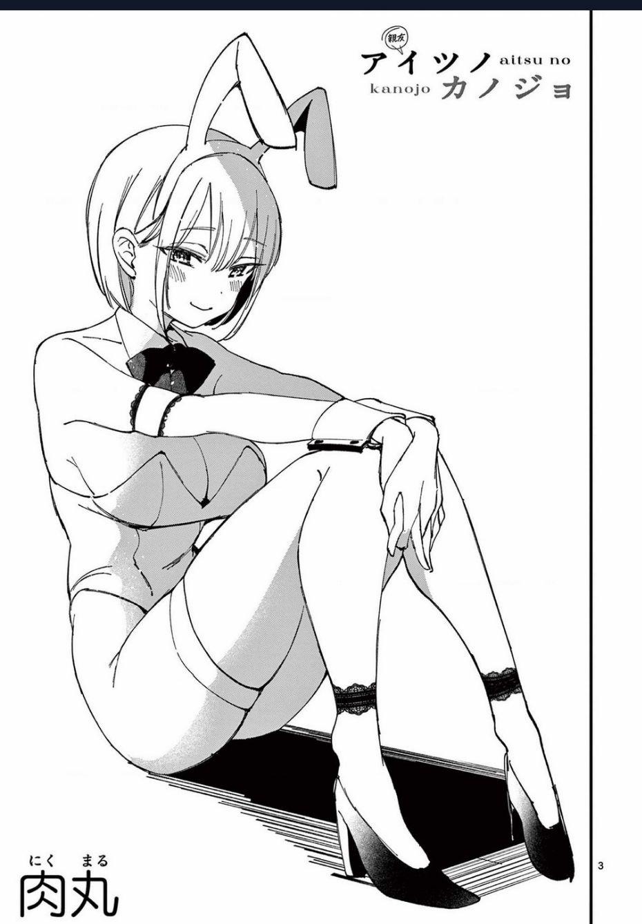 Bạn Gái Của Cậu Ấy Chuong 24 trang 1