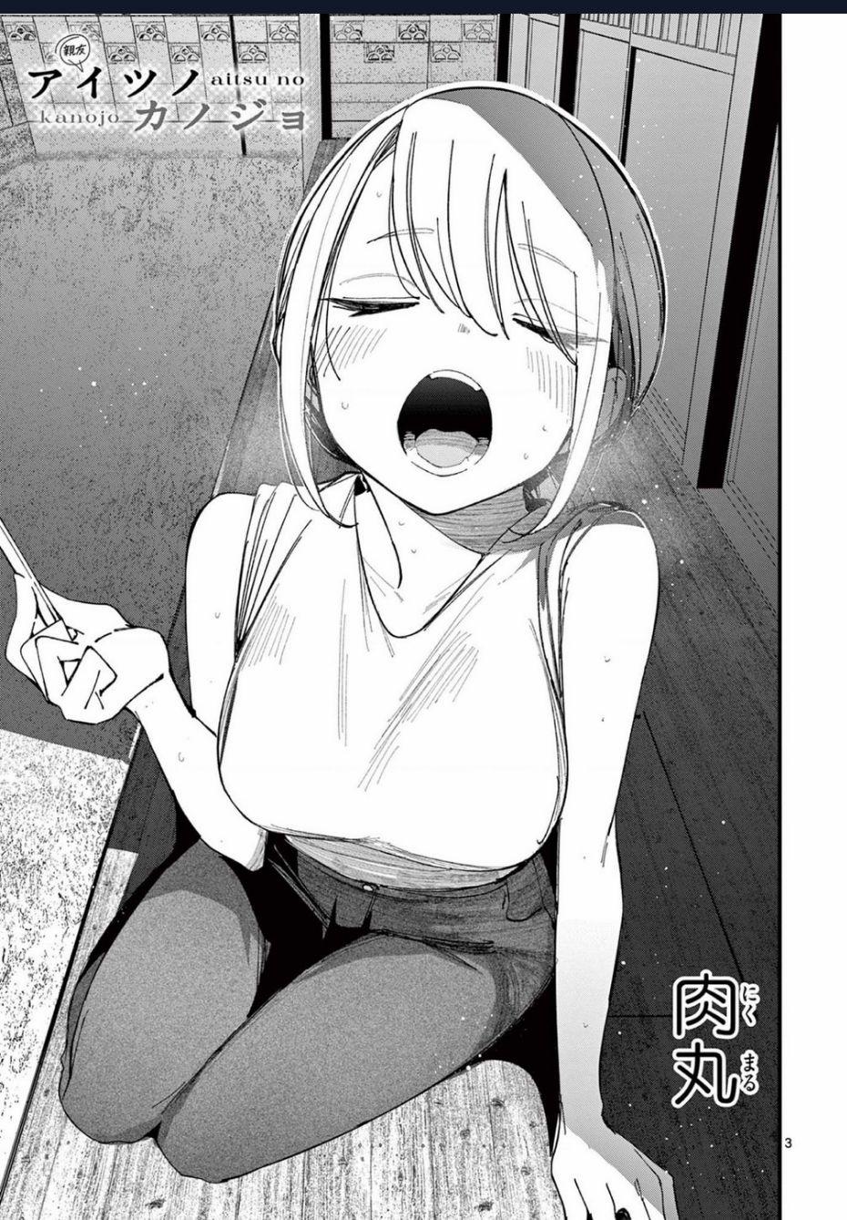 Bạn Gái Của Cậu Ấy Chuong 25 trang 1