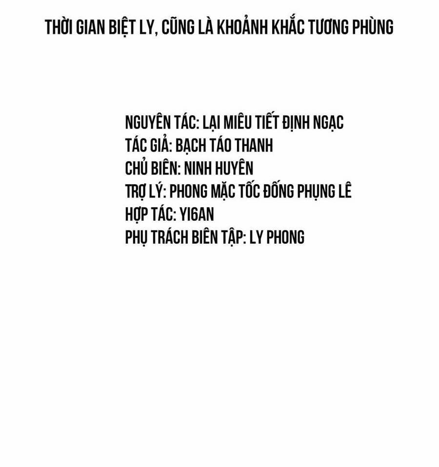 Bạn Gái Của Tôi Rất Kì Lạ 1 trang 3