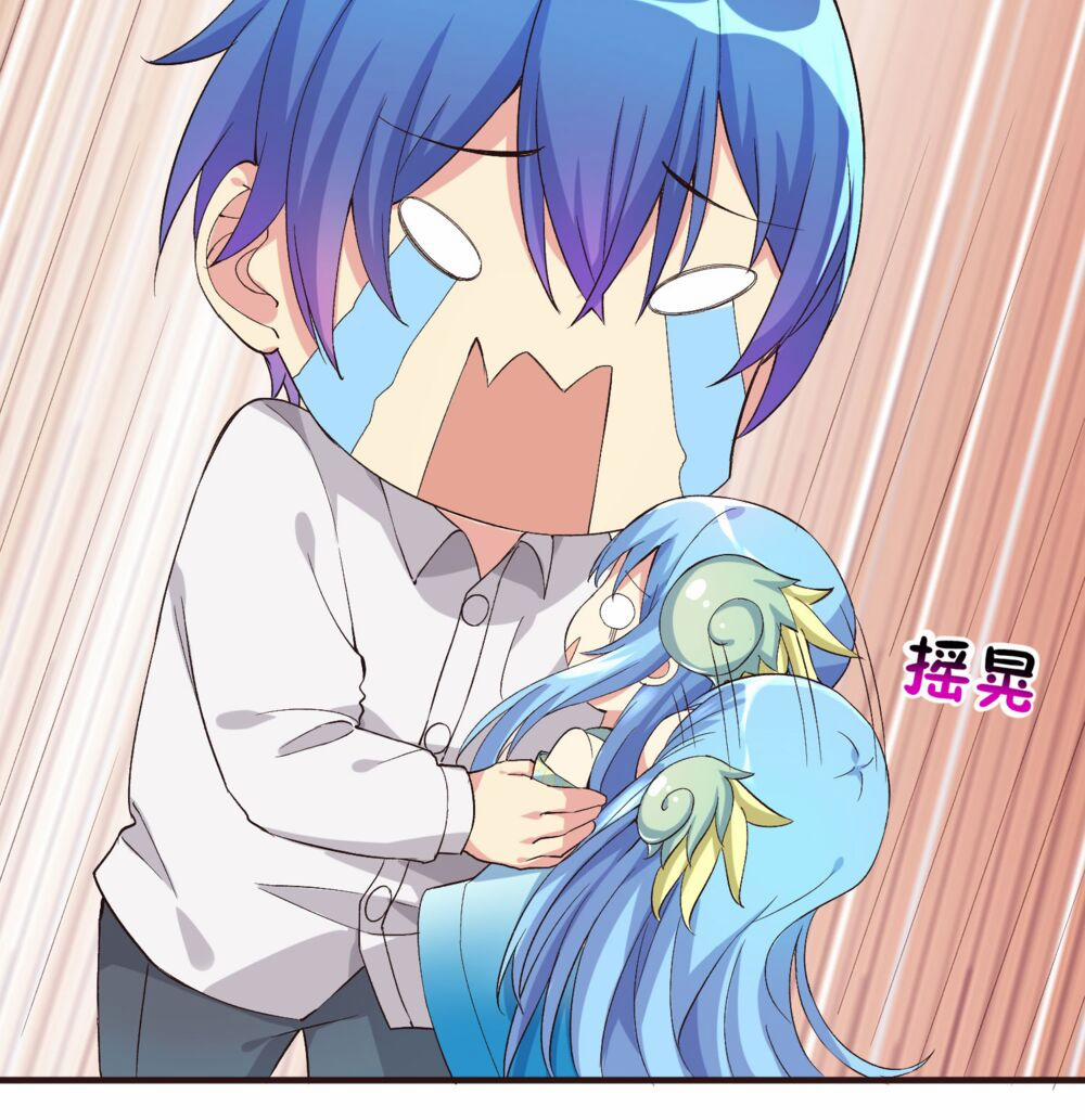 Bạn Gái Cùng Phòng 6 trang 17