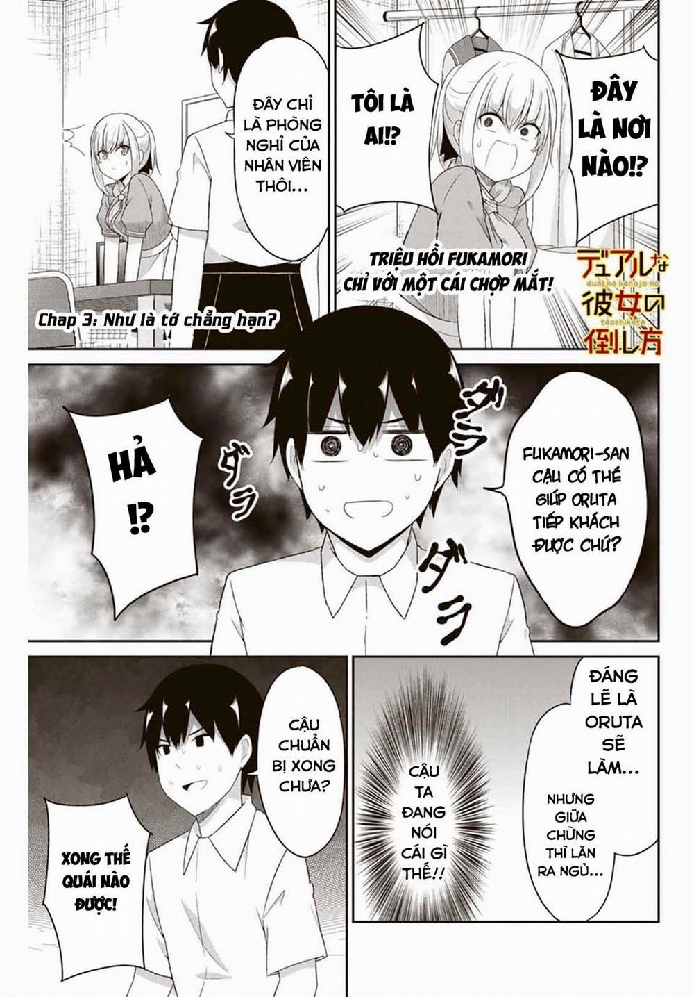 Bạn Gái Đa Nhân Cách 12 trang 1