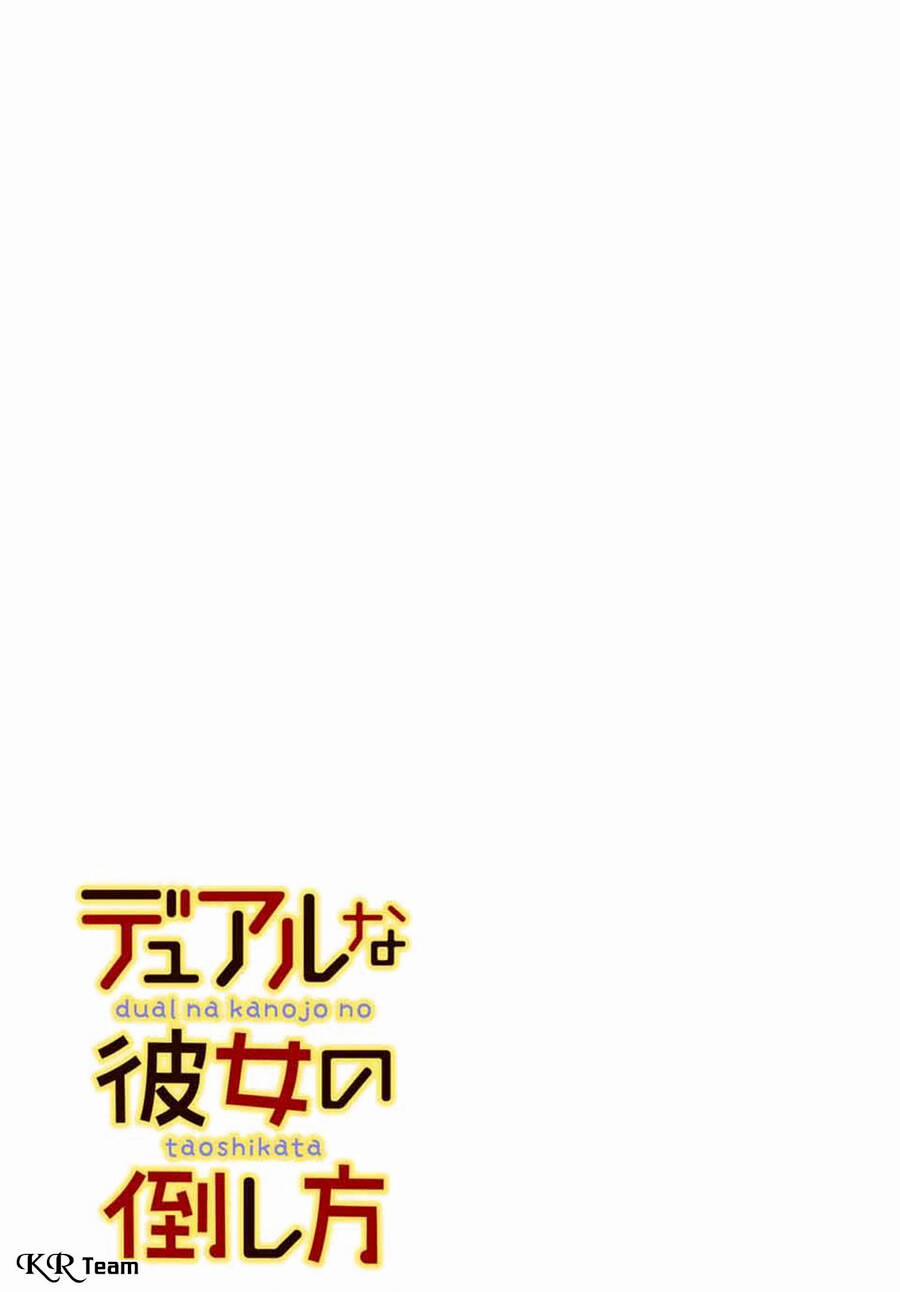 Bạn Gái Đa Nhân Cách 2 trang 24