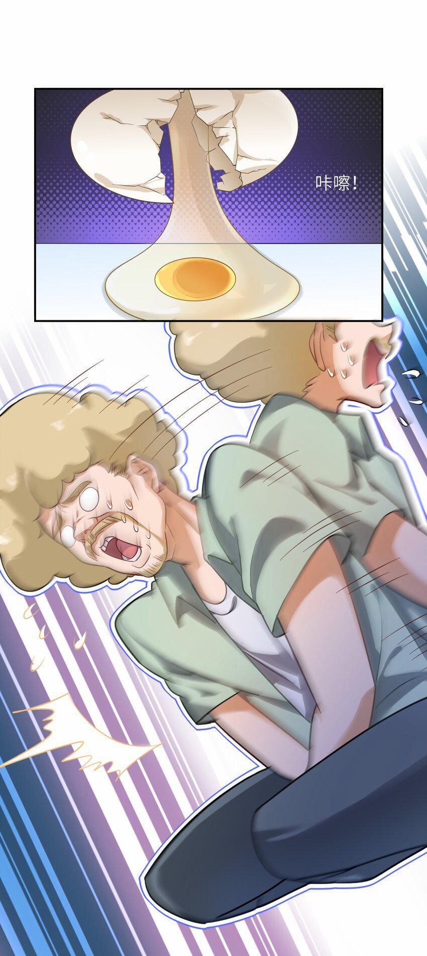 Bạn Gái Hoa Khôi Là Cương Thi?! 3 trang 41