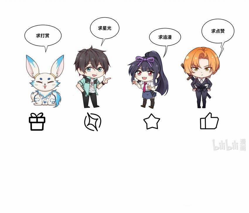 Bạn Gái Hoa Khôi Là Cương Thi?! 5 trang 46