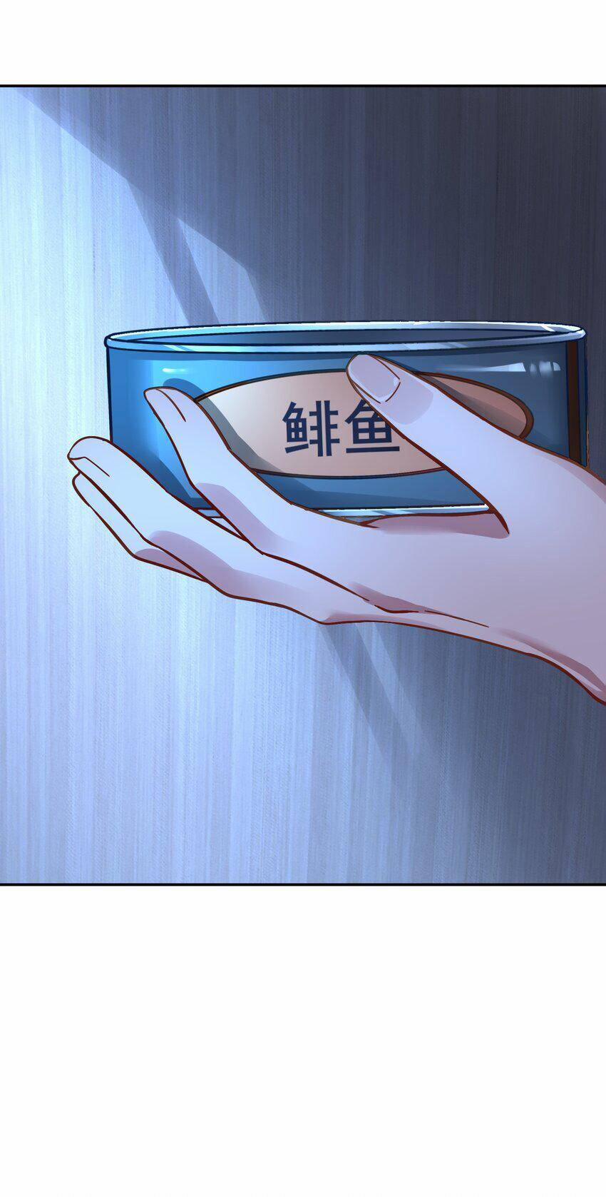 Bạn Gái Hoa Khôi Là Cương Thi?! 6 trang 58