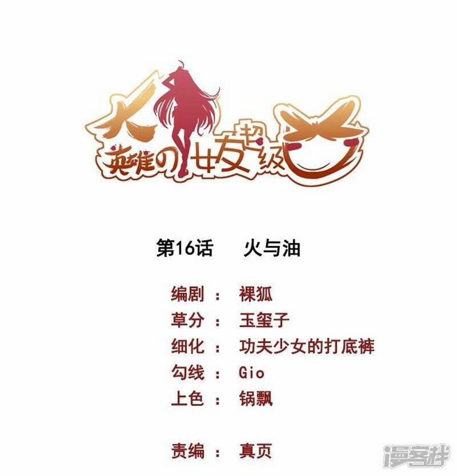 Bạn Gái Hung Ác Của Siêu Anh Hùng 16 trang 0