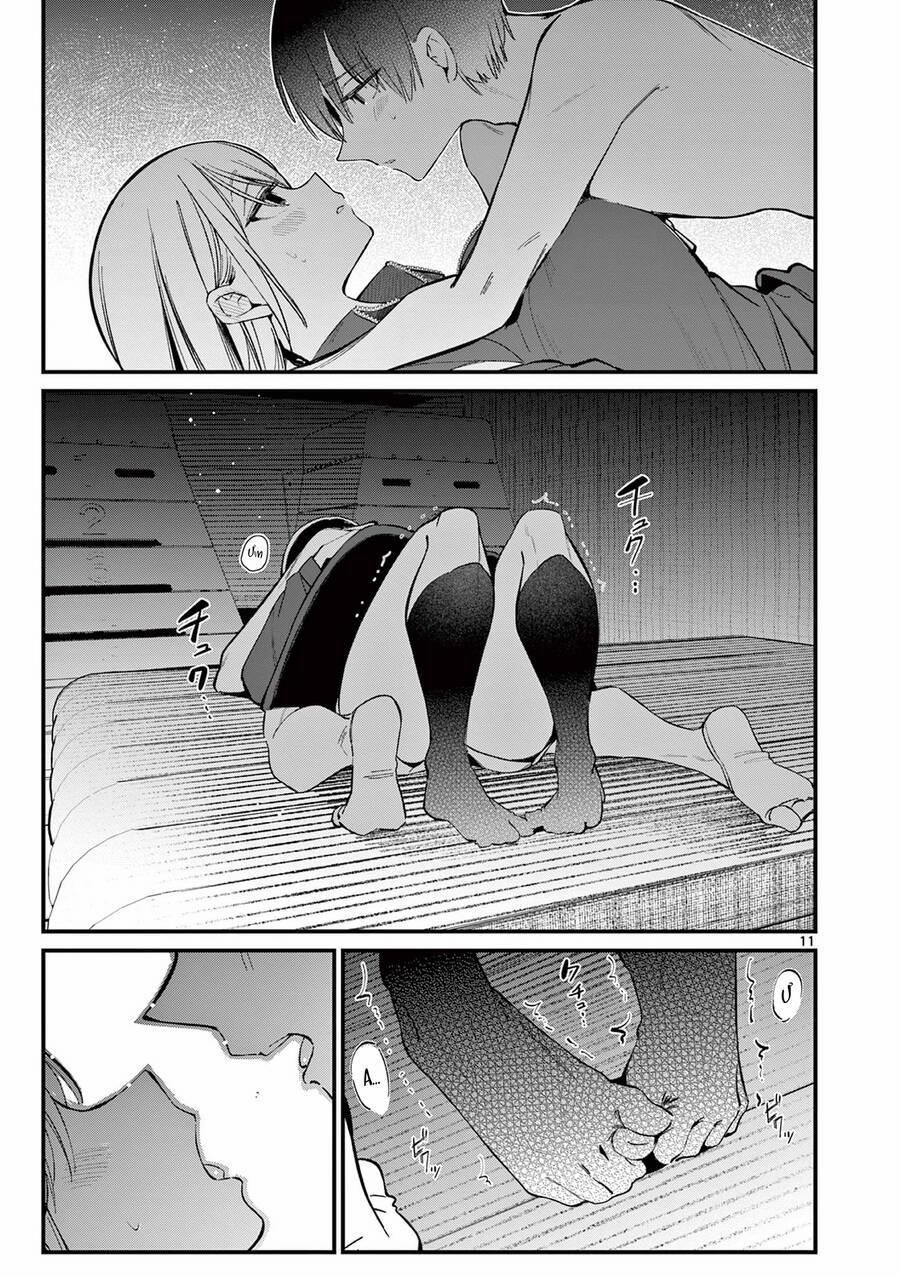 Bạn Gái Người Ta 14 trang 10