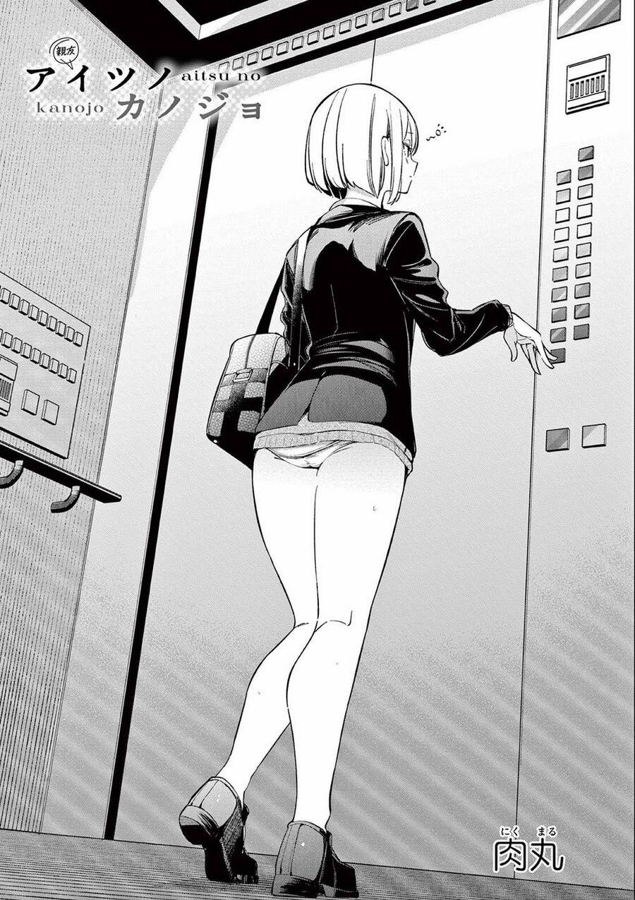 Bạn Gái Người Ta 15 trang 2