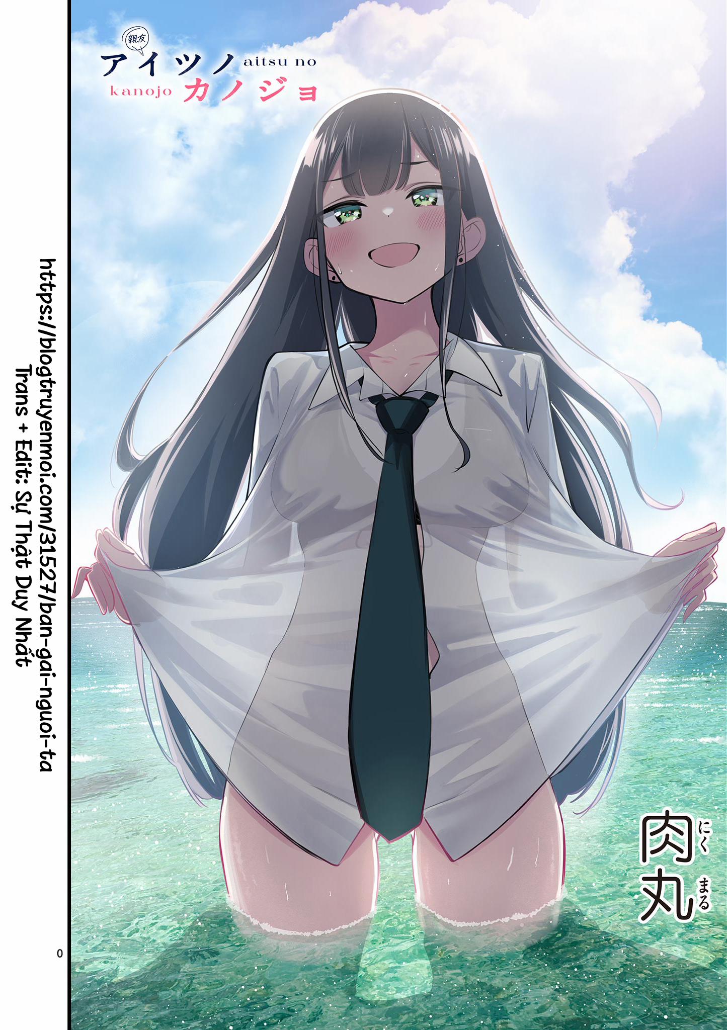 Bạn Gái Người Ta 37 trang 0