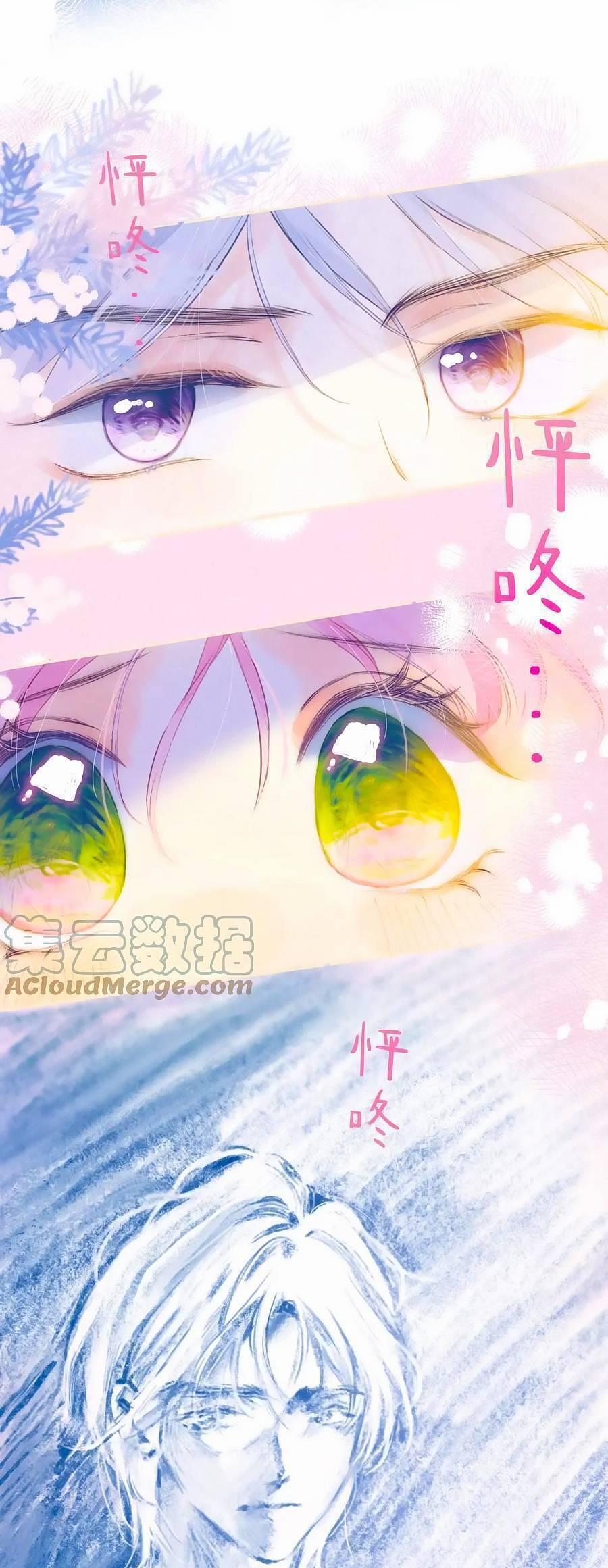 Bạn Gái Tôi Ấm Áp Tựa Như Xương Rồng Nở Hoa 19 trang 15