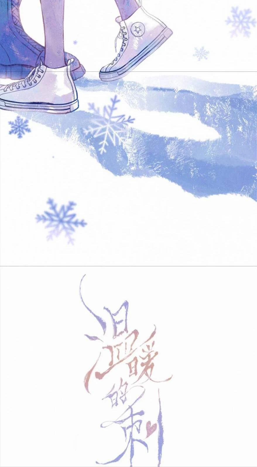 Bạn Gái Tôi Ấm Áp Tựa Như Xương Rồng Nở Hoa 2 trang 19