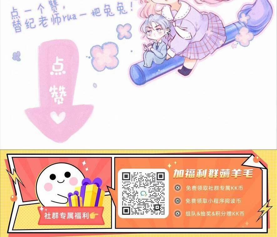 Bạn Gái Tôi Ấm Áp Tựa Như Xương Rồng Nở Hoa 2 trang 64