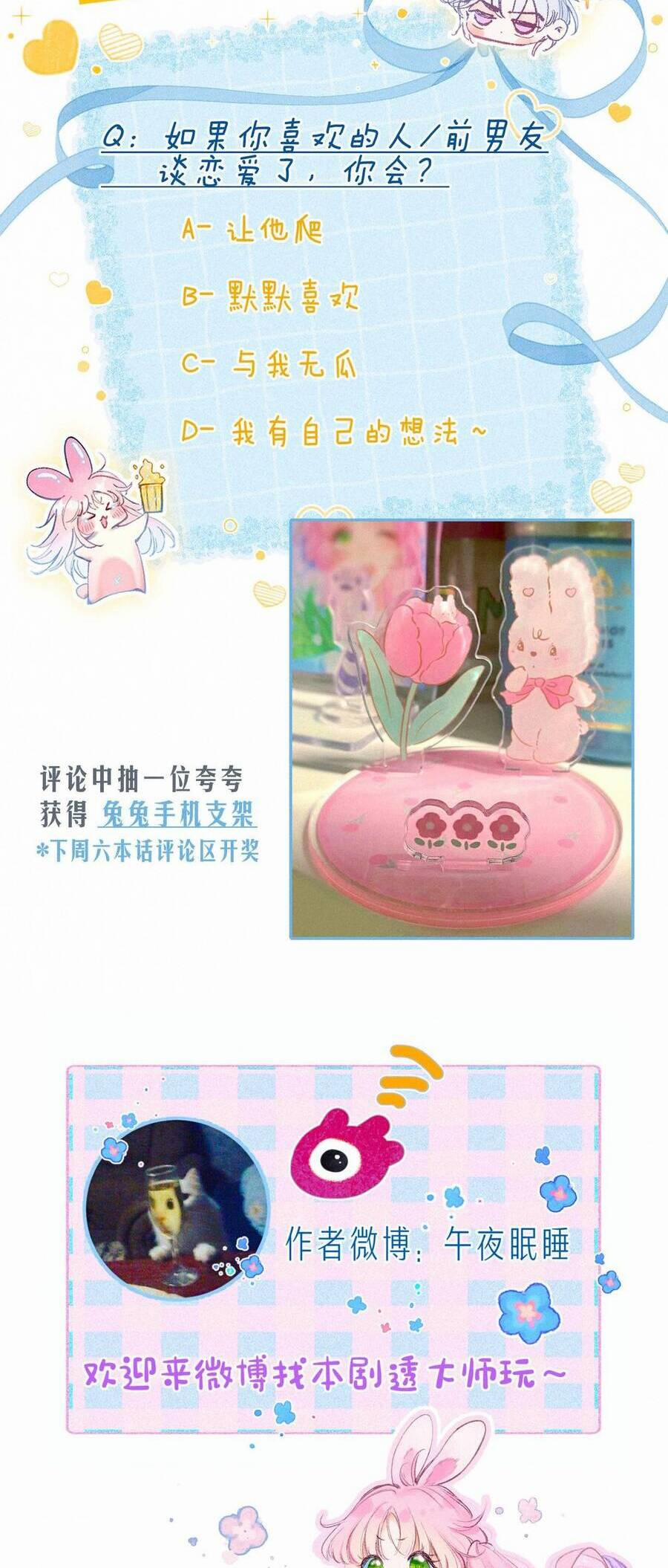 Bạn Gái Tôi Ấm Áp Tựa Như Xương Rồng Nở Hoa 8 trang 36