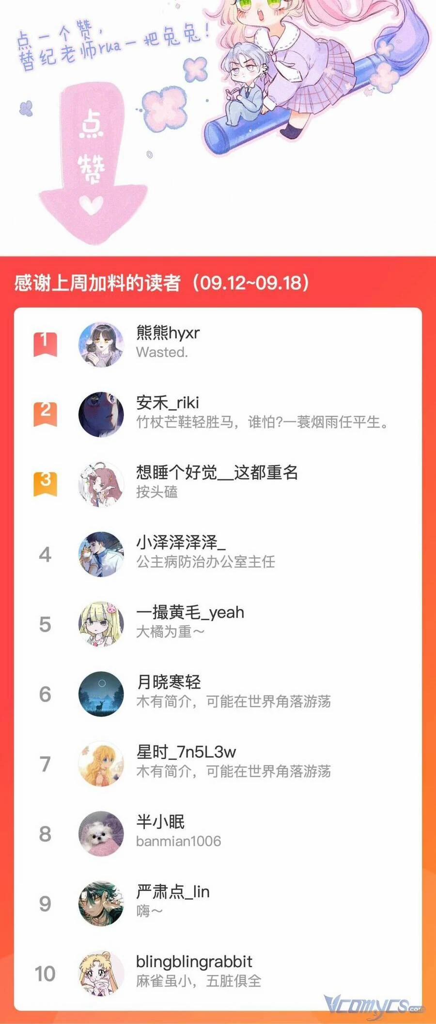 Bạn Gái Tôi Ấm Áp Tựa Như Xương Rồng Nở Hoa 8 trang 37