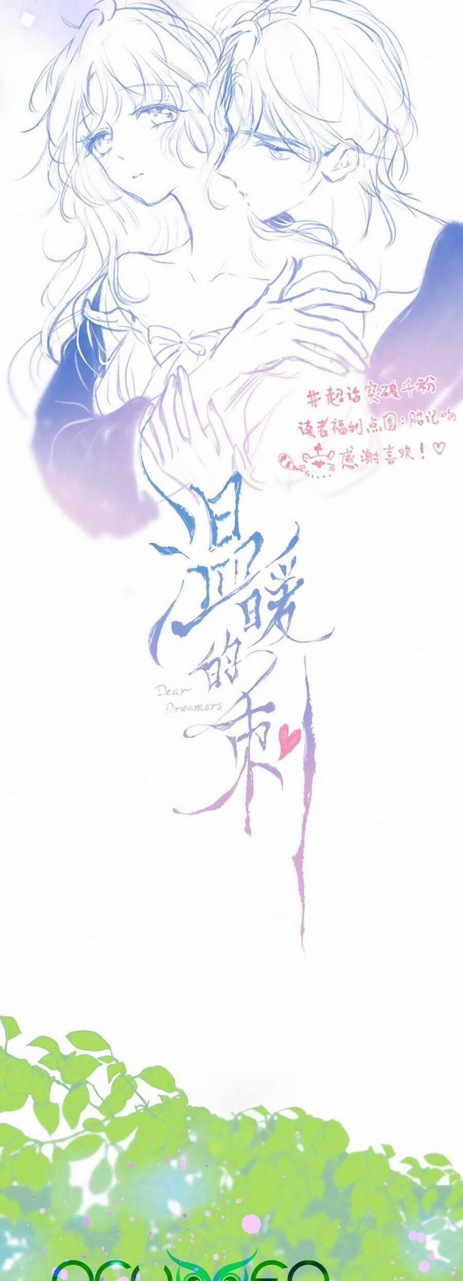 Bạn Gái Tôi Ấm Áp Tựa Như Xương Rồng Nở Hoa 9 trang 11