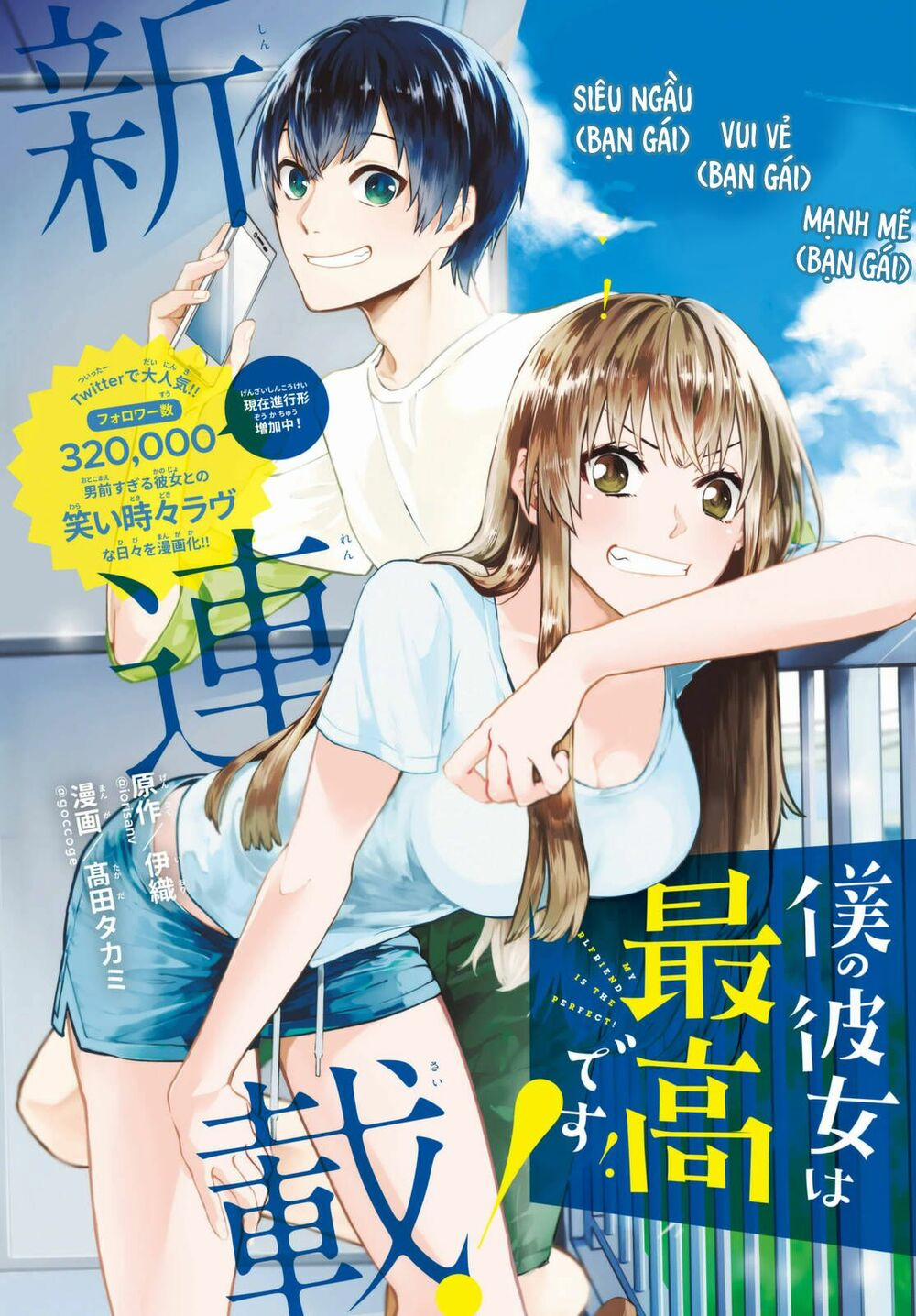 Bạn Gái Tôi Là Số Một 1 trang 3