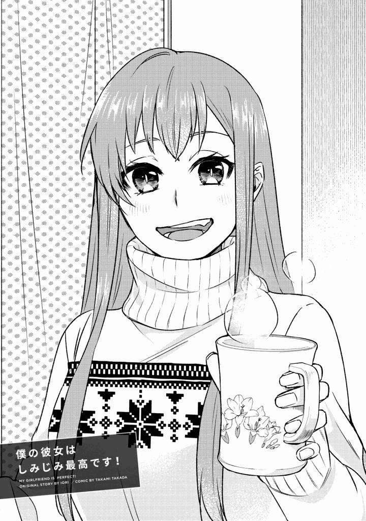 Bạn Gái Tôi Là Số Một 12 trang 2