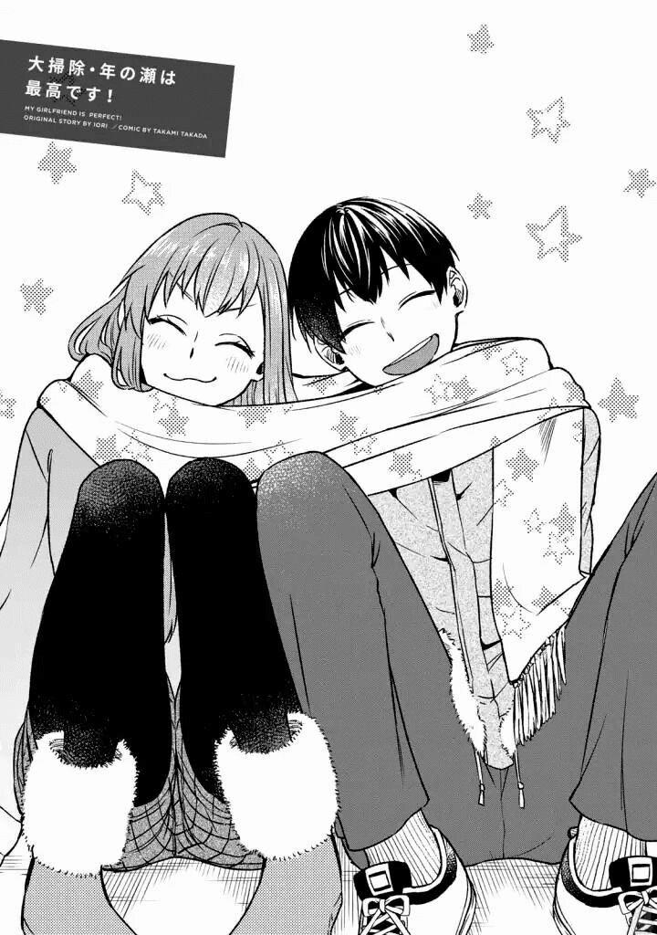 Bạn Gái Tôi Là Số Một 14 trang 2