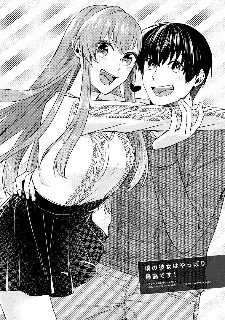 Bạn Gái Tôi Là Số Một 19 trang 2