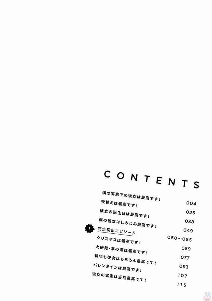 Bạn Gái Tôi Là Số Một 9 trang 4