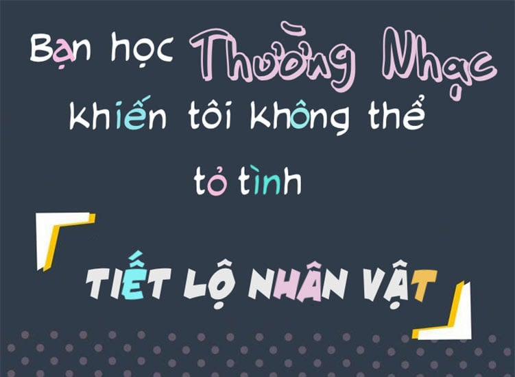 Bạn Học Thường Nhạc Khiến Tôi Không Thể Tỏ Tình 0 trang 1
