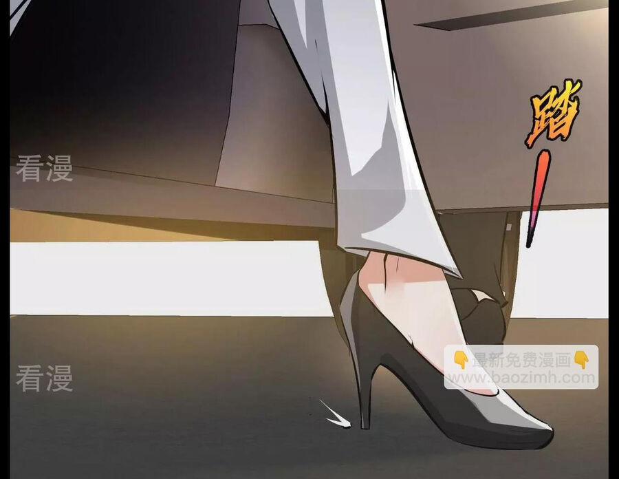 Bản Kiếm Tiên Tuyệt Không Làm Nô 90.2 trang 4