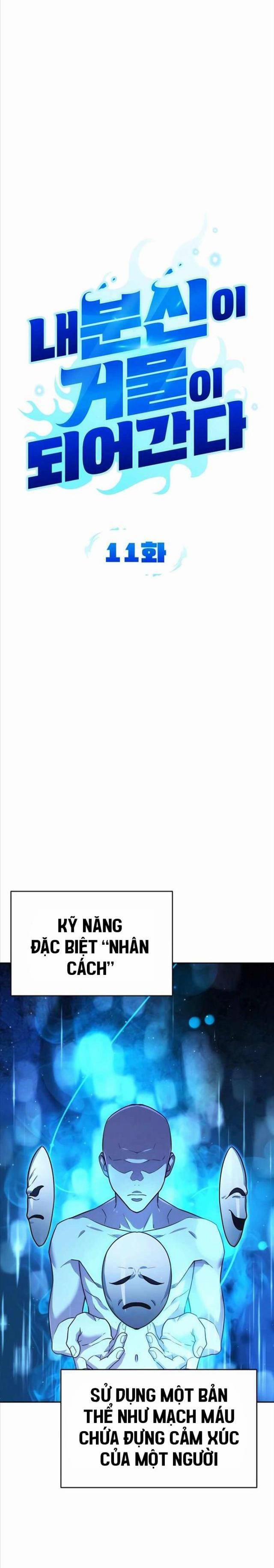 Bản Ngã Thay Đổi 11 trang 7