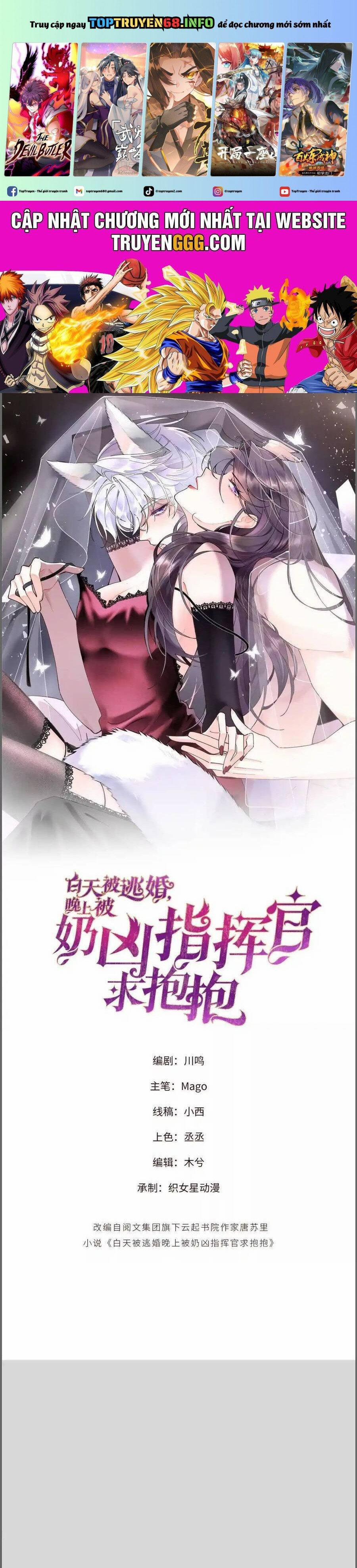 Ban Ngày Bị Hủy Hôn, Buổi Tối Bị Chỉ Huy Vừa Đáng Yêu Vừa Hung Dữ Đòi Ôm. 11 trang 0