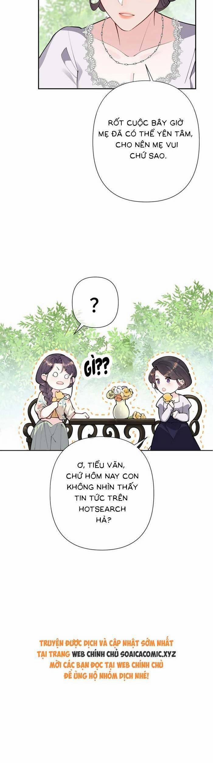 Ban Ngày Bị Hủy Hôn, Buổi Tối Bị Chỉ Huy Vừa Đáng Yêu Vừa Hung Dữ Đòi Ôm. 13 trang 17