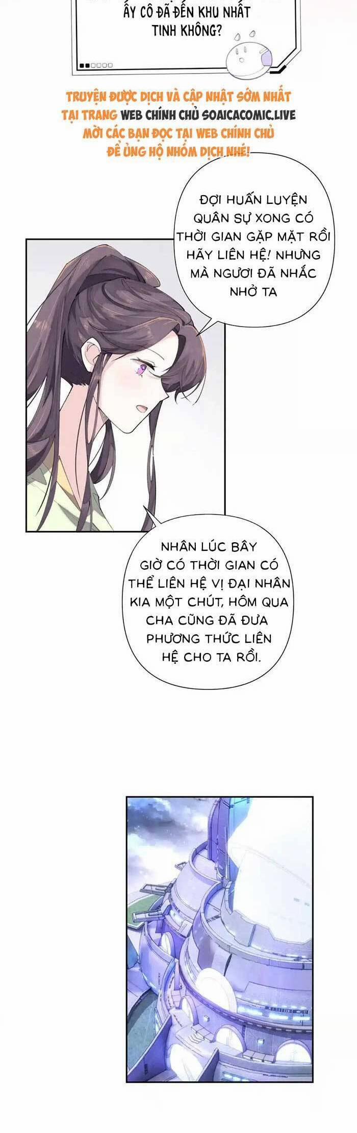 Ban Ngày Bị Hủy Hôn, Buổi Tối Bị Chỉ Huy Vừa Đáng Yêu Vừa Hung Dữ Đòi Ôm. 17 trang 8