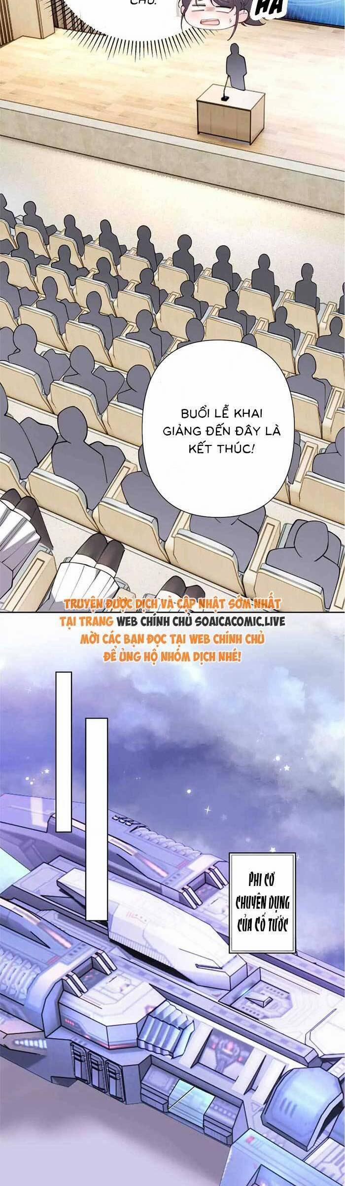 Ban Ngày Bị Hủy Hôn, Buổi Tối Bị Chỉ Huy Vừa Đáng Yêu Vừa Hung Dữ Đòi Ôm. 19 trang 13